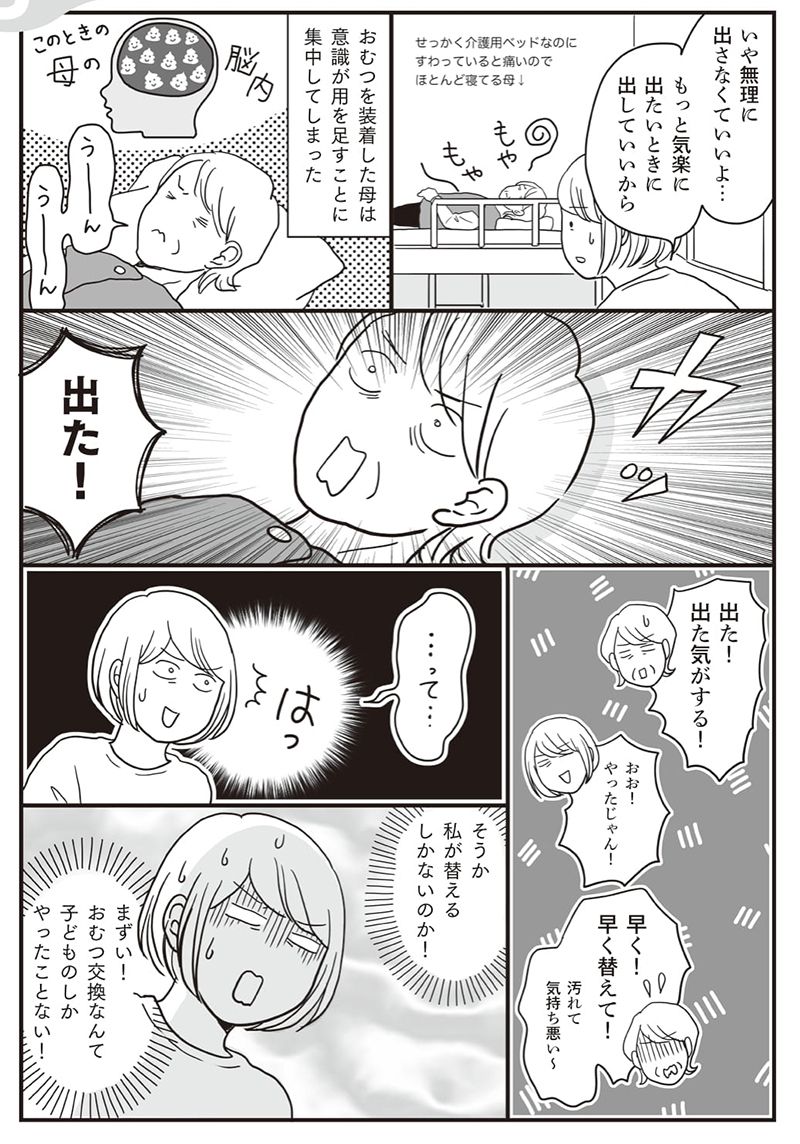 漫画