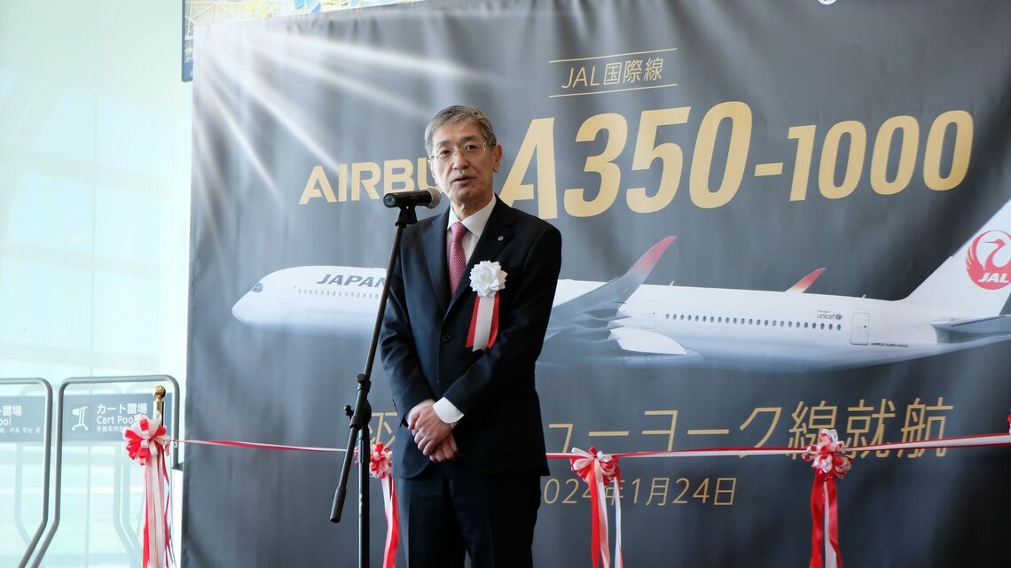 JALは1月24日から、羽田―ニューヨーク線に新型のA350-1000型機を投入する。写真は就航式典での赤坂祐二社長（記者撮影）