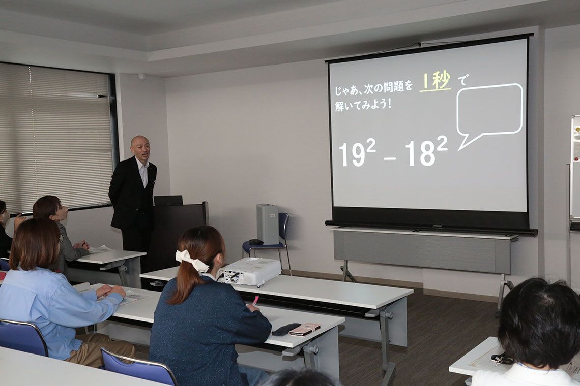 埼玉県のペーパーティーチャーセミナーの様子