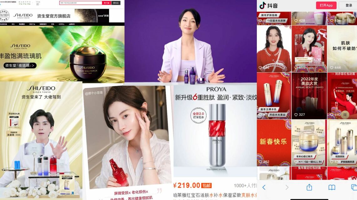 中国版Tiktokの抖音(ドウイン)で視聴できるライブコマースの様子など。EC大国の中国ではインフルエンサーによる化粧品販売が主流で、スマホ版テレビ通販のような感覚で商品を購入できる