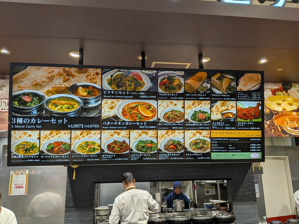 メニューも豊富だ（写真：筆者撮影）