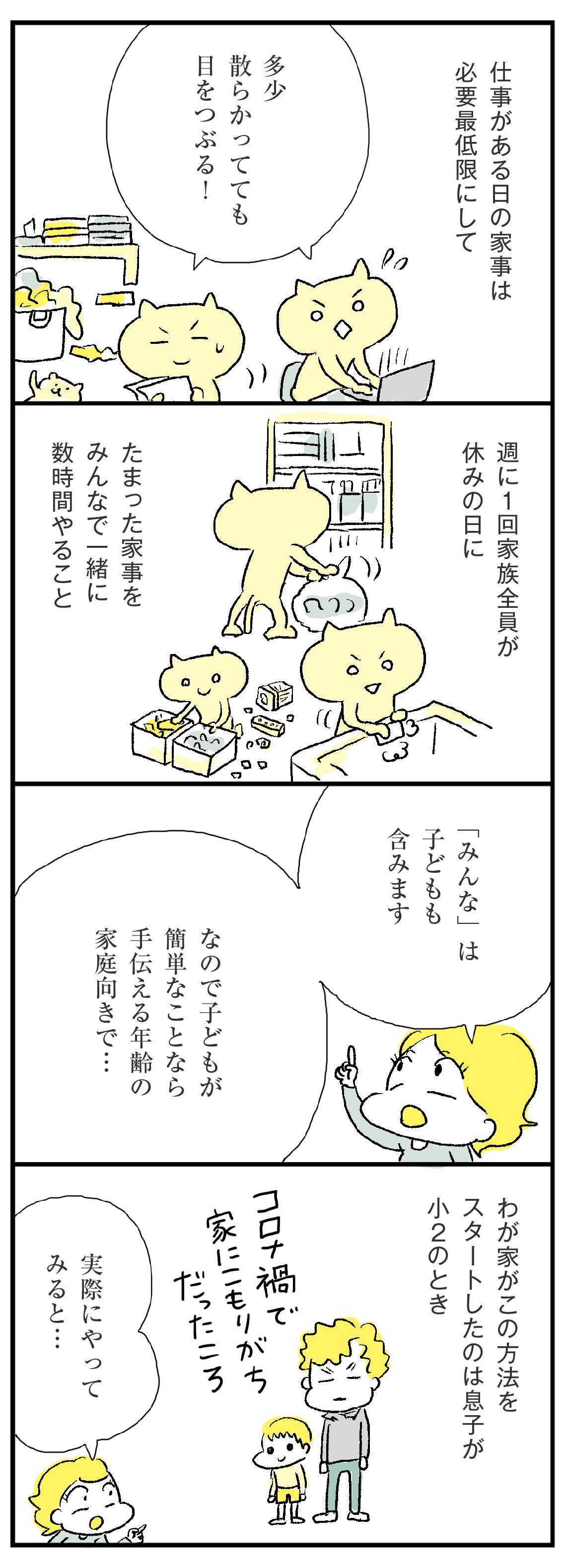 漫画