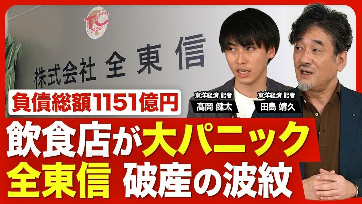 EV販売減少で中国市場に異変、日本メーカーの戦略転換迫られる