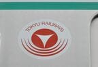 電鉄分社化で新車はTOKYU CORPORATION