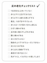 （出所：『1日3000歩 歩きたいのに歩けない人のための すごい足踏み』より）