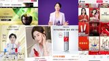 中国版Tiktokの抖音（ドウイン）で視聴できるライブコマースの様子など。EC大国の中国ではインフルエンサーによる化粧品販売が主流で、スマホ版テレビ通販のような感覚で商品を購入できる