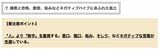 「経営者に盲従し、忖度するいびつな企業風土」はビッグモーター社に限らない。今こそ「伝え方」をアップデートすべき時代