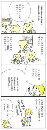 漫画