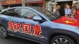 横浜華僑総会の国慶節イベント