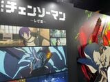 チェンソーマン