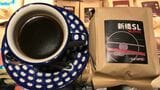 「新橋SLブレンド」のコーヒー豆（右）とコーヒー（筆者撮影）この記事の画像を見る(◯枚)