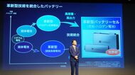 ソフトバンクが踏み込んだ国産バッテリー事業　通信会社が描く｢内需脱却｣の絵