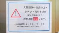霞が関で居場所がない愛煙家たちが向かう聖地 女性専用の喫煙エリアまで整備されている