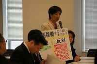 政府による大飯原発再稼働のゴーサインを前に、民主党内から反対意見が噴出