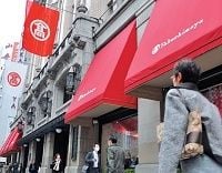 幻に終わった百貨店強者連合、規模拡大に展望見えず