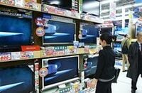 需要低迷により、アジアの家電業界の見通しは悪化《ムーディーズの業界分析》