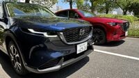 ｢新型CX-5｣を先代やCX-60と乗り比べてわかった！マツダが｢新型でやりたかったこと｣の中身