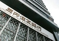 三井住友の巨額増資で、資産圧縮競争が幕開け