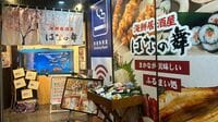 店舗4分の1に｢はなの舞｣深夜営業やめた後の活路