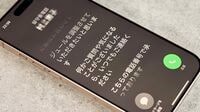 iPhoneの通話録音と留守電文字起こしが便利