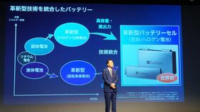 ソフトバンクが踏み込んだ国産バッテリー事業　通信会社が描く｢内需脱却｣の絵