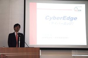 サイバー攻撃リスクに対応する新保険が登場 保険 東洋経済オンライン 経済ニュースの新基準