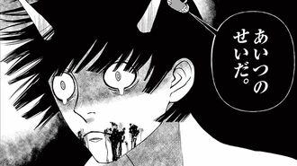 漫画『佐江子は思う』