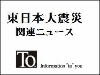 ファミレス「まるまつ」のカルラは震災被害から徐々に復旧。依然営業再開メドが立たない店も【震災関連速報】