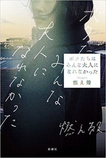 男はみんな 元カノの成分 でできている 恋愛 結婚 東洋経済オンライン 社会をよくする経済ニュース