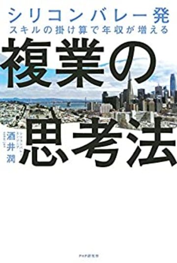 汗水垂らして働く社員 米国人が評価しない訳 リーダーシップ 教養 資格 スキル 東洋経済オンライン 社会をよくする経済ニュース