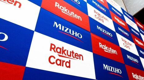 楽天グループ金融再編が最終局面､みずほは｢持ち分法適用｣を狙うか／楽天カード･UCカードの統合に発展も