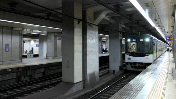 京阪電気鉄道 天満橋駅 ホーム