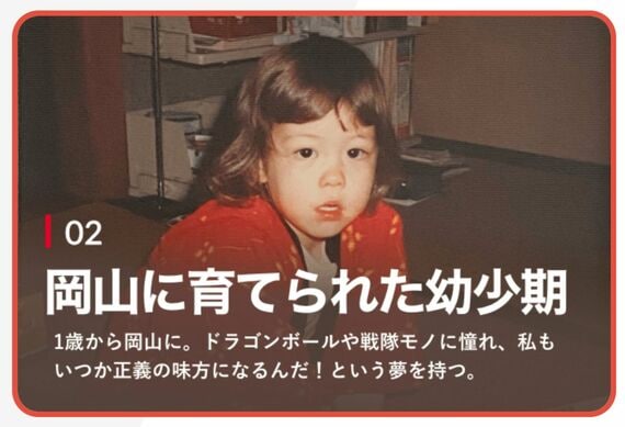 小野田紀美