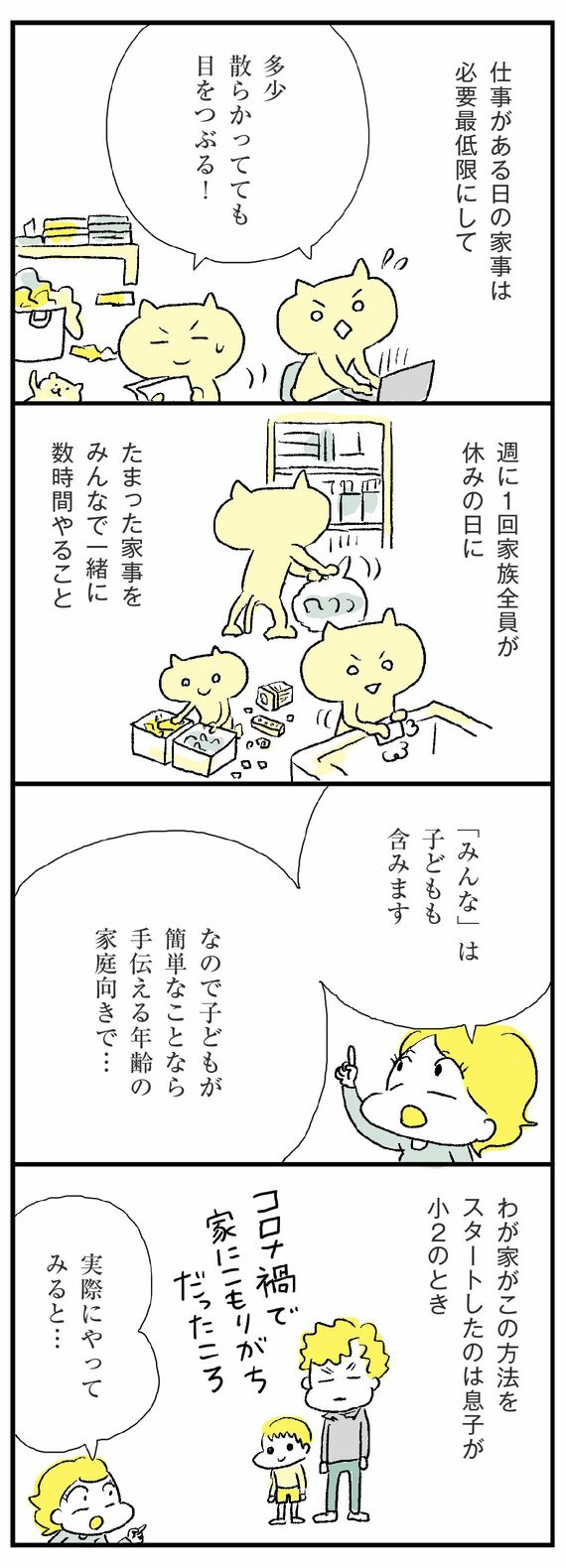 漫画