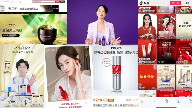 資生堂 カネボウ 3点 コスメ まとめ売り 画像 | 資生堂に売却された｢TSUBAKI｣｢uno｣意外な健闘 営業利益率