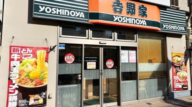 ｢吉野家｣鍋×ラーメンの新商品にみる"秀逸ぶり"