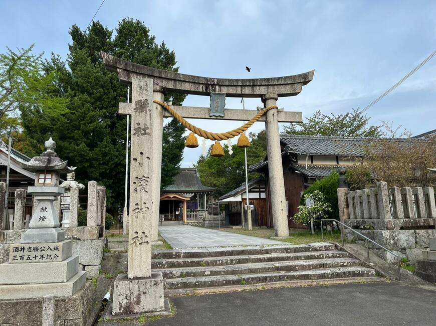 小濱神社