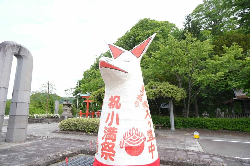臼田小満祭