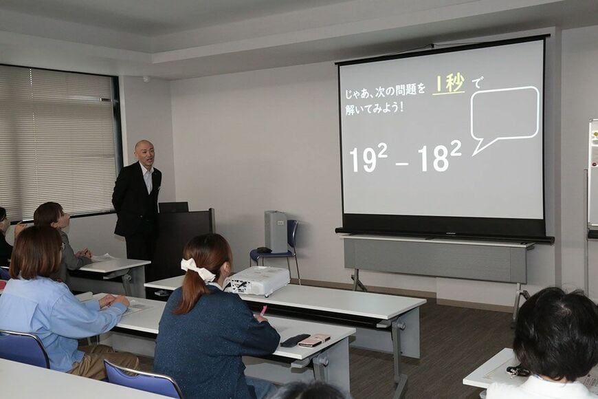 埼玉県のペーパーティーチャーセミナーの様子