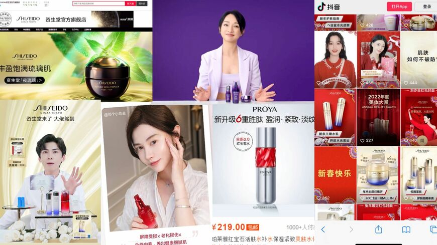 中国版Tiktokの抖音（ドウイン）で視聴できるライブコマースの様子など。EC大国の中国ではインフルエンサーによる化粧品販売が主流で、スマホ版テレビ通販のような感覚で商品を購入できる