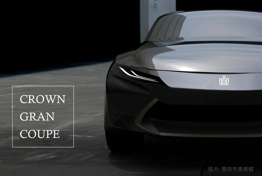 写真：トヨタ自動車