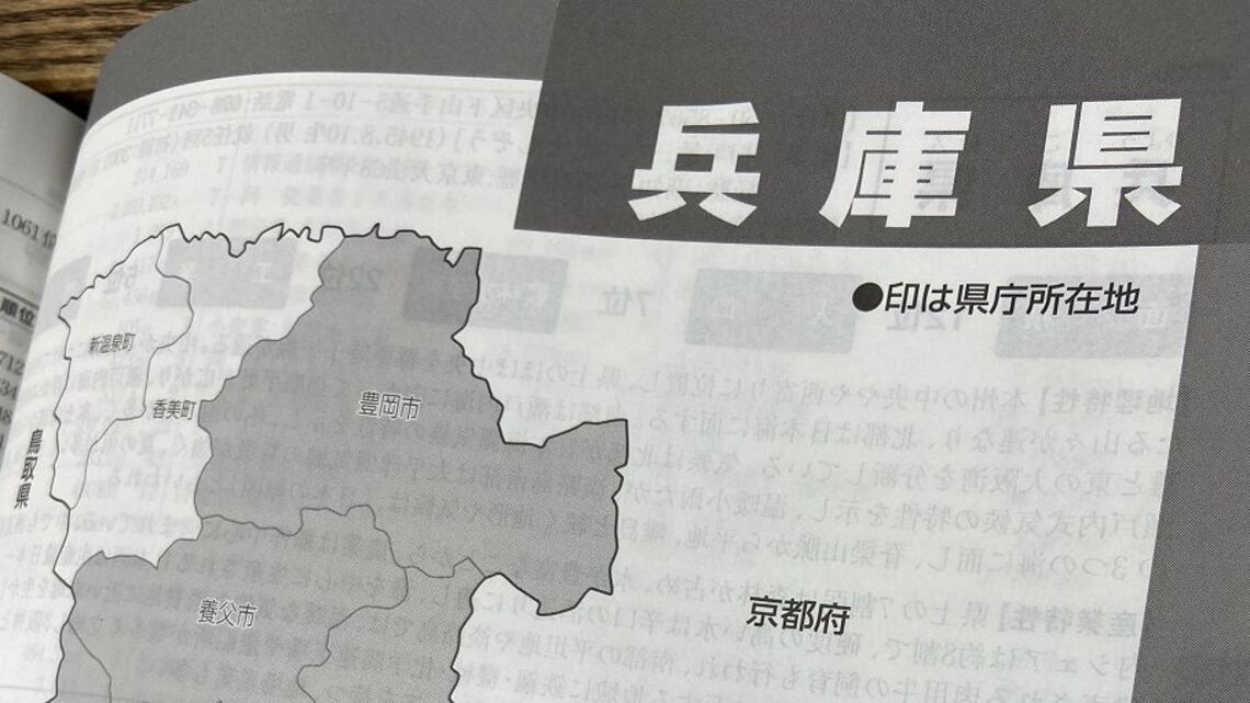 近畿エリア ふるさと納税 市町村ランキング 政策 東洋経済オンライン 社会をよくする経済ニュース