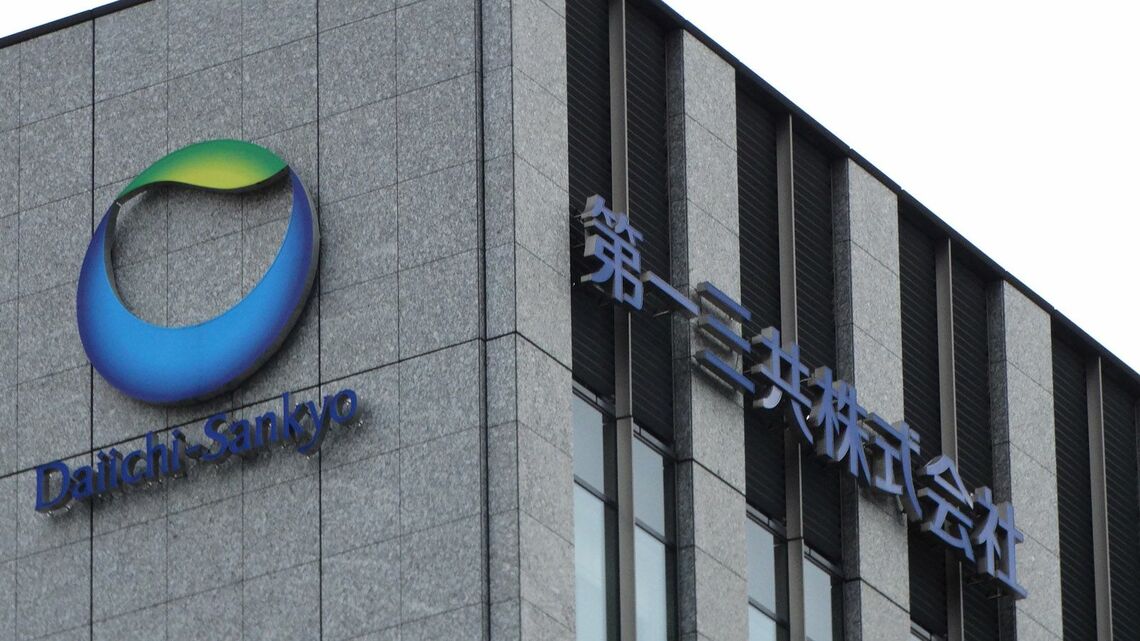 第一三共はイギリスの製薬大手アストラゼネカと提携した（記者撮影）