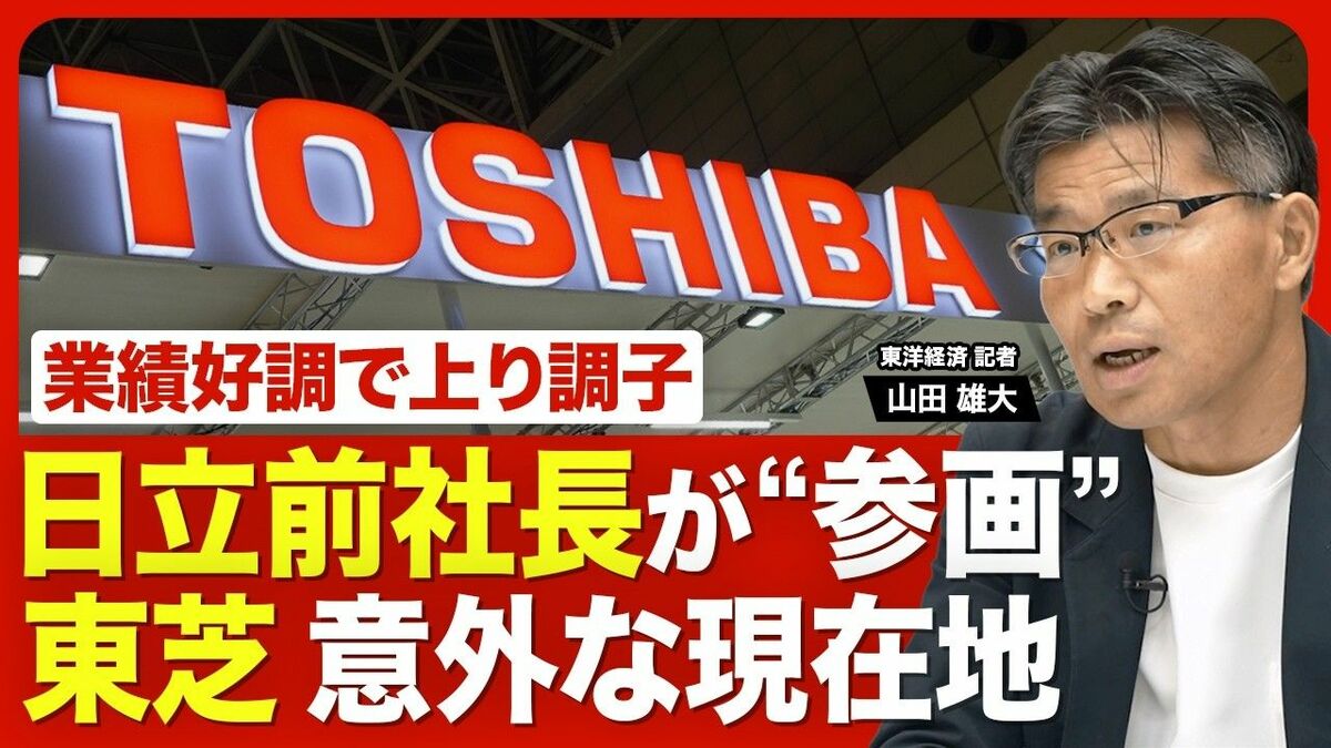 トヨタ、全固体電池の量産開始を2027年からに前倒し