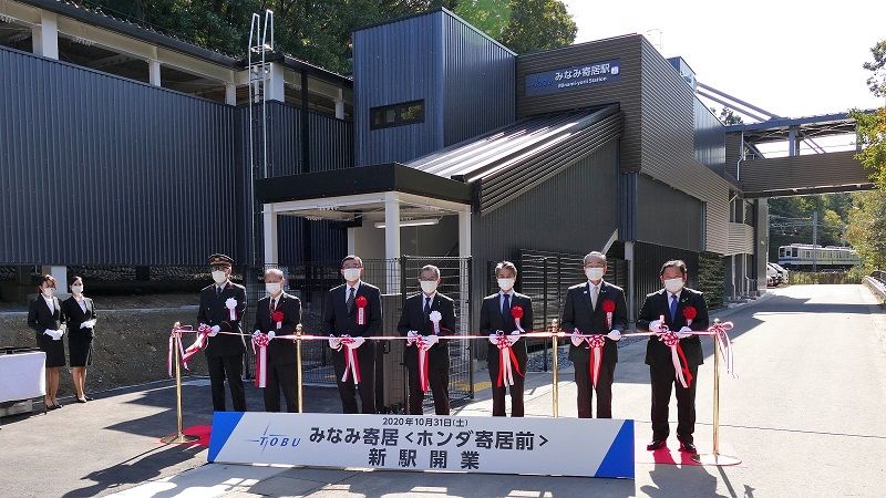 ホンダが造った新駅｢みなみ寄居｣は何が特別か 自動車工場と直結､沿線
