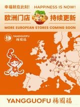 楊國福はすでにヨーロッパでも多数の店を出店している（写真：楊國福のrednoteのアカウントより）