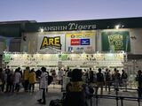 甲子園のタイガース本社ビルに掲げられた「A.R.E」の看板（写真：筆者撮影）