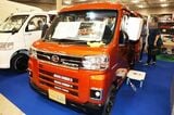 ダイハツのアトレーをベースにしたキャンピングカー「ラクネル リリイ アトレーVer ベースパック」（筆者撮影）