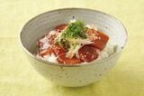 安部氏が開発した「かえし」さえ用意すれば、10分で簡単に作れる「寿司よりうまい！マグロづけ丼」（撮影：佳川奈央）