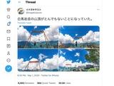 元々のリフトの形状とロケーションを有効活用し、北アルプスの山並みに飛び出すようなイメージのブランコにリフォームしたところSNS投稿などで話題に。コロナ禍で来場者数が伸び悩む2020年8月の開業で最大5時間待ち、開業2か月後の10月には白馬岩岳への来場者数が前年比2倍近くになるという集客効果があった（イナガキヤストさん提供）